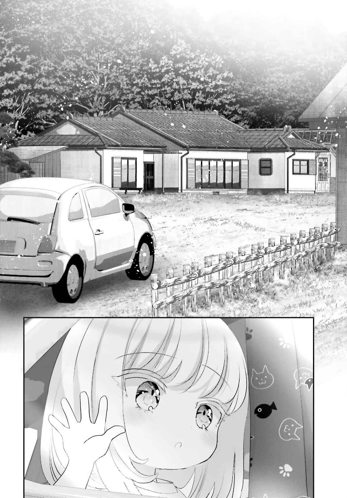 Page 25 Chapter 12 Harebare Biyori