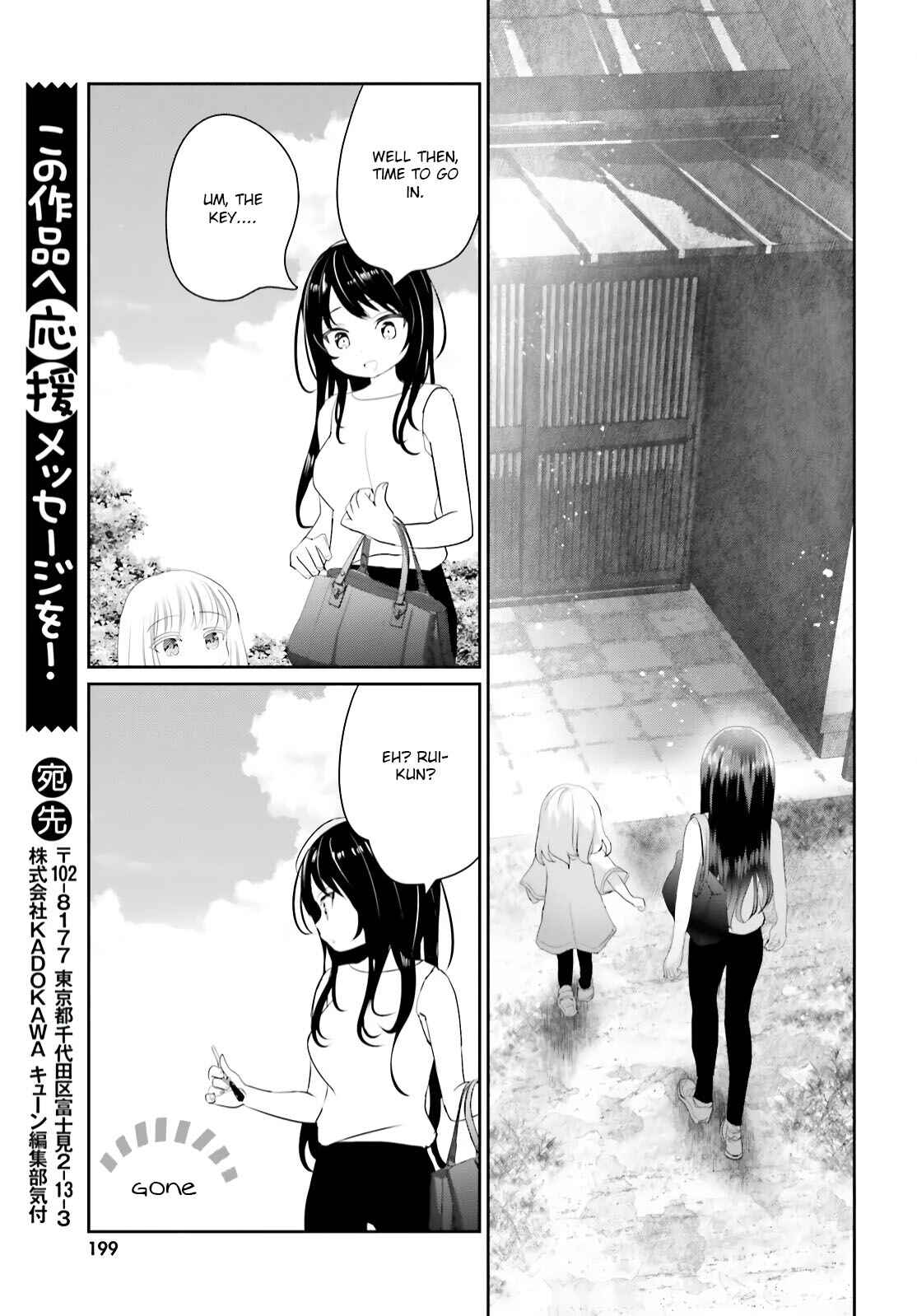 Page 26 Chapter 12 Harebare Biyori