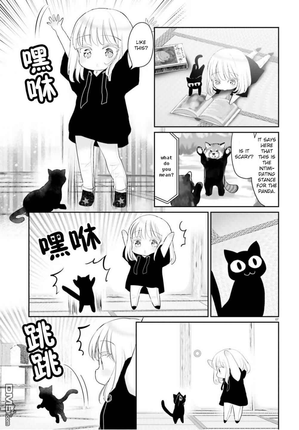 Page 7 Chapter 7 Harebare Biyori