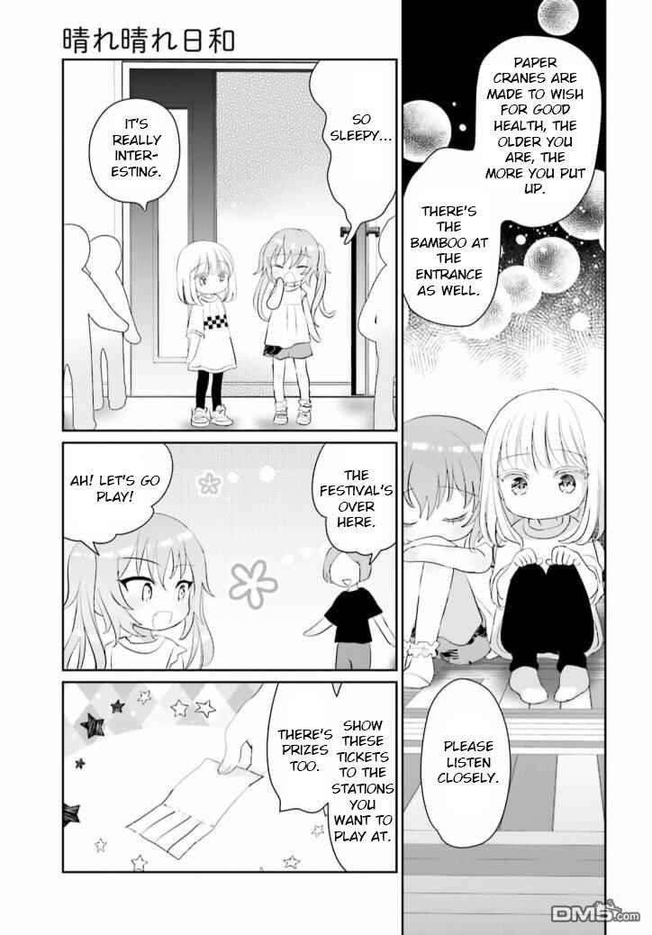 Page 10 Chapter 10 Harebare Biyori