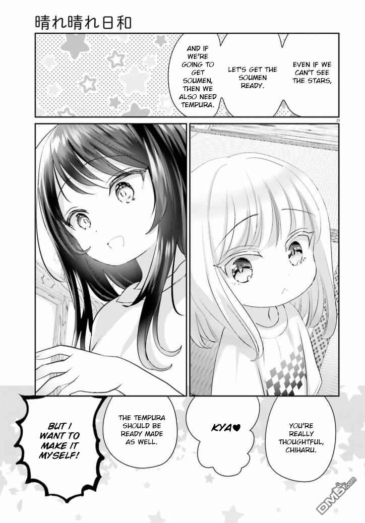 Page 20 Chapter 10 Harebare Biyori