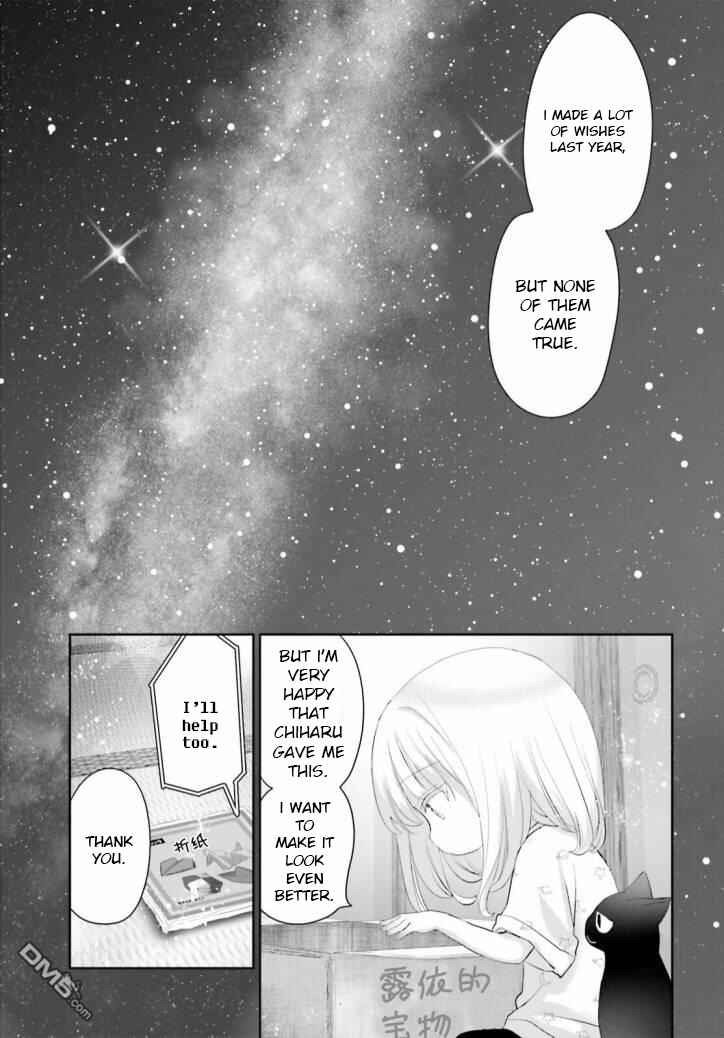Page 22 Chapter 10 Harebare Biyori