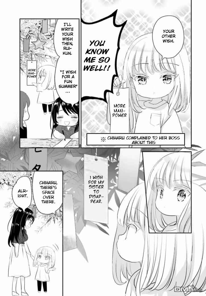 Page 3 Chapter 10 Harebare Biyori