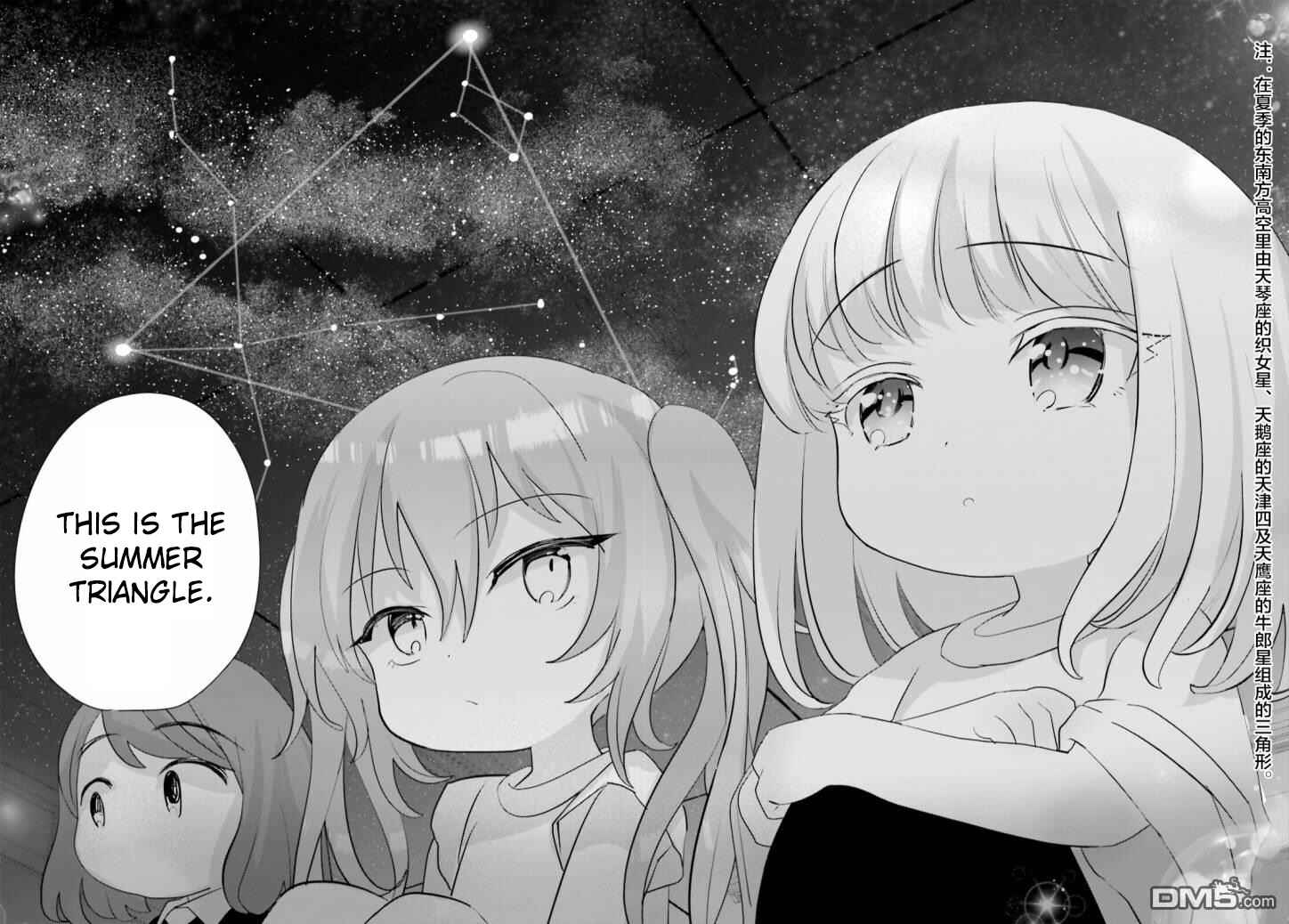 Page 8 Chapter 10 Harebare Biyori