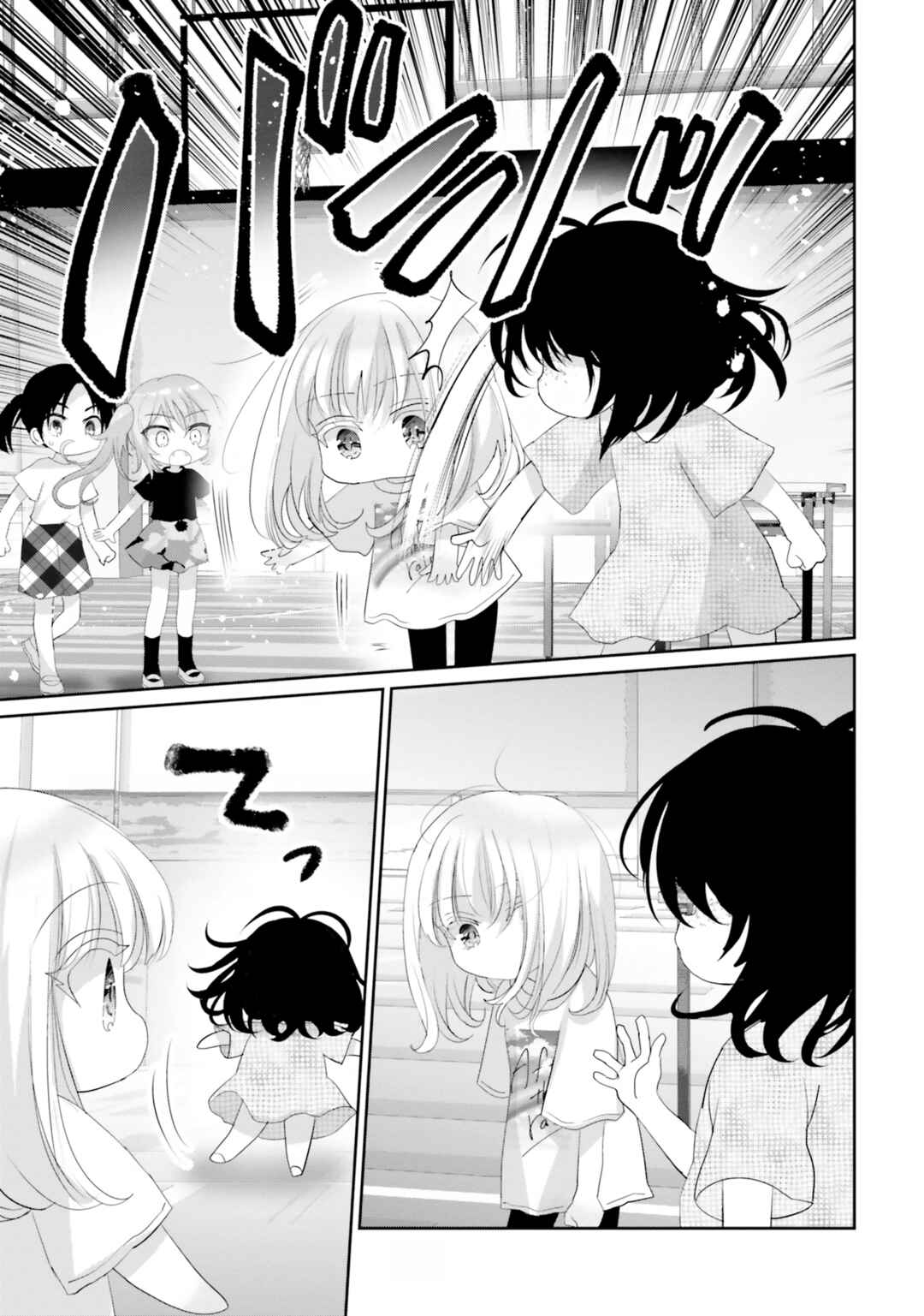Page 34 Chapter 18 Harebare Biyori