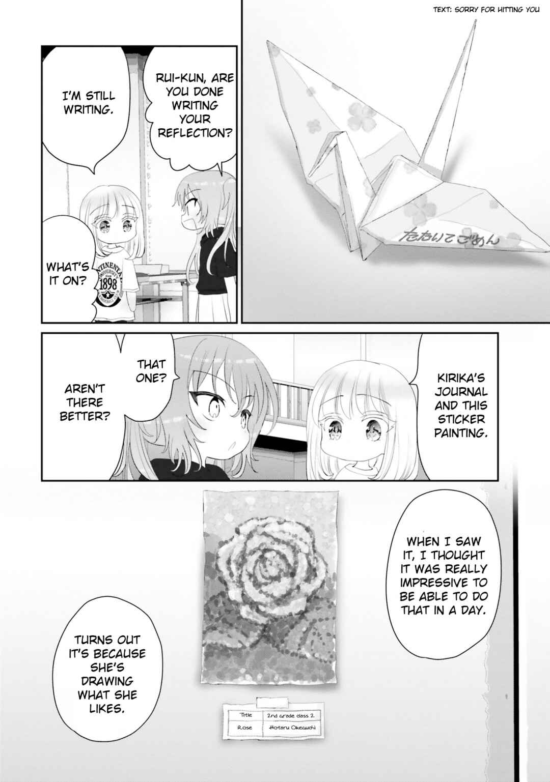 Page 47 Chapter 18 Harebare Biyori