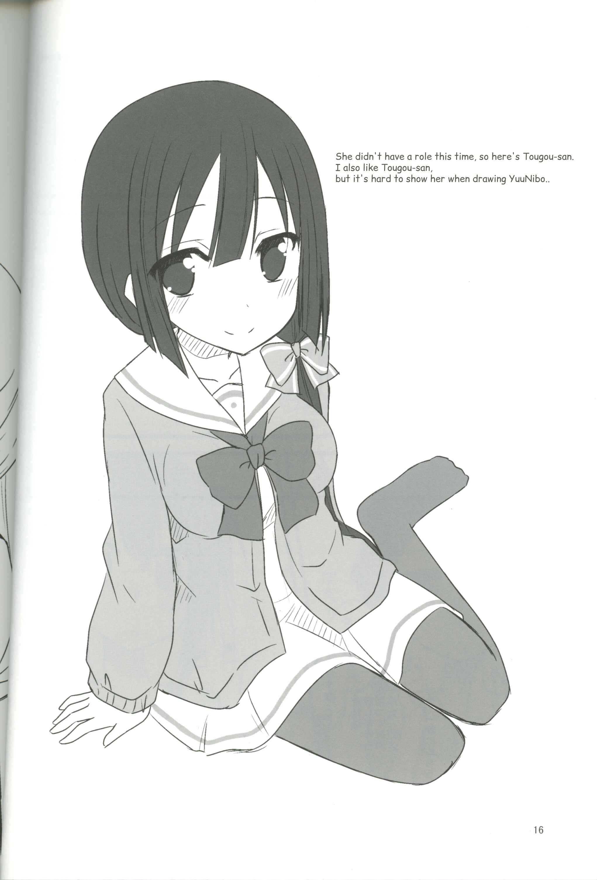 Page 16 Chapter Unknown_7dd4 Sunao na Kimochi