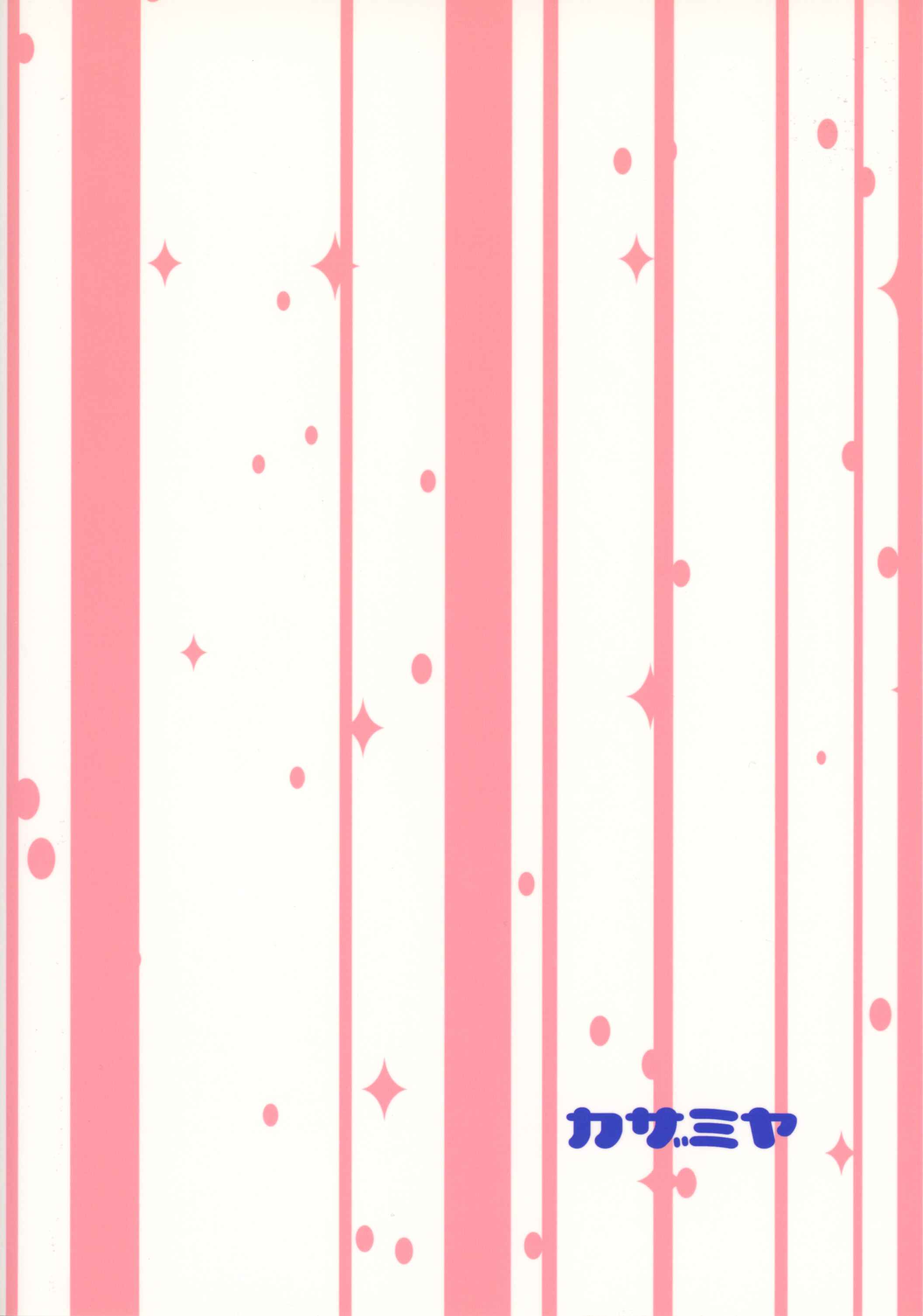 Page 24 Chapter Unknown_7dd4 Sunao na Kimochi