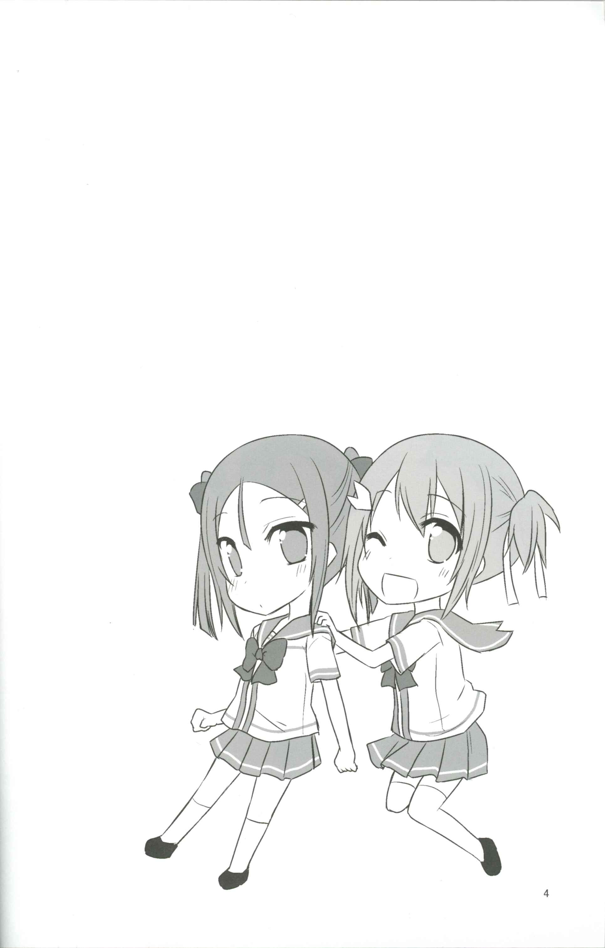 Page 4 Chapter Unknown_7dd4 Sunao na Kimochi