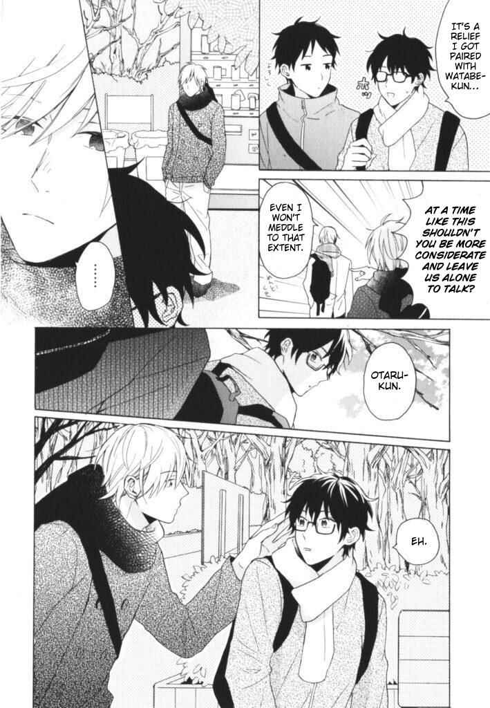 Page 13 Chapter 5 Kataomoi x Kataomoi