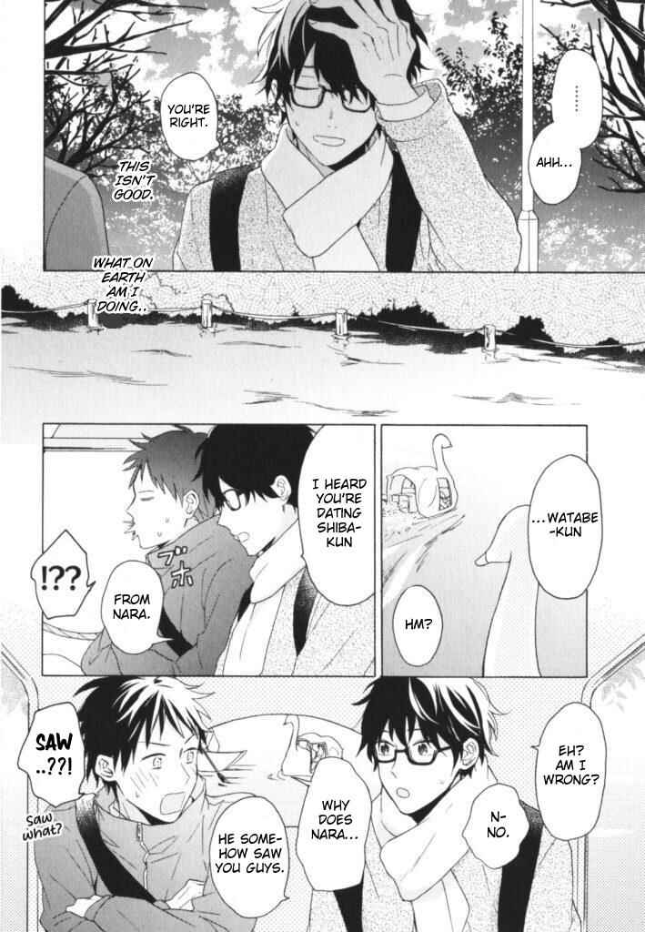 Page 15 Chapter 5 Kataomoi x Kataomoi