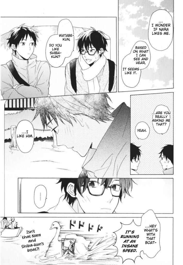 Page 18 Chapter 5 Kataomoi x Kataomoi