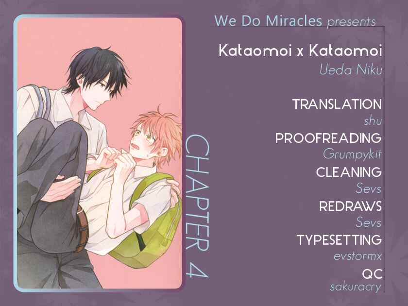 Page 1 Chapter 4 Kataomoi x Kataomoi