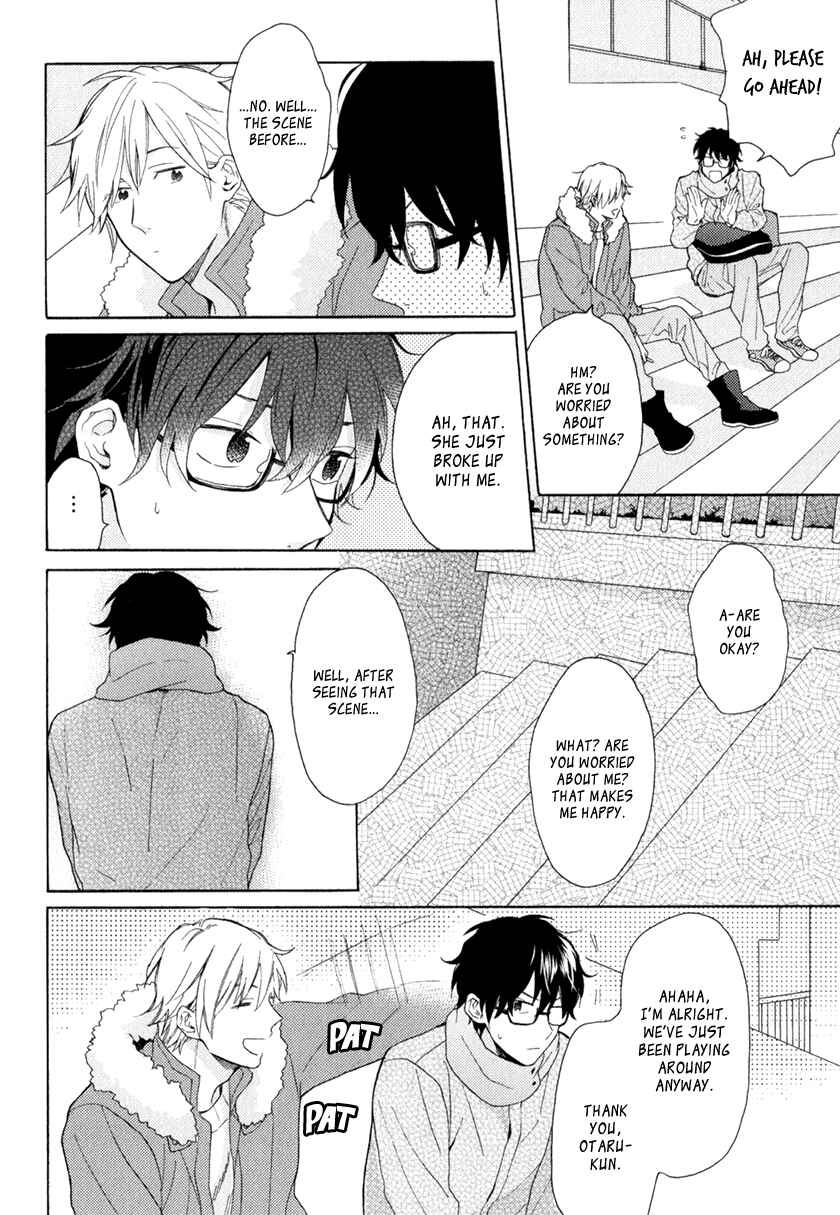 Page 13 Chapter 4 Kataomoi x Kataomoi