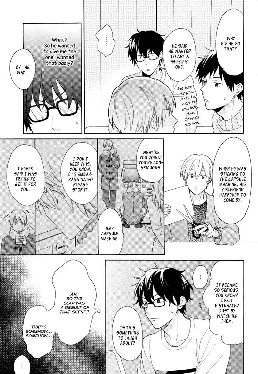 Page 20 Chapter 4 Kataomoi x Kataomoi