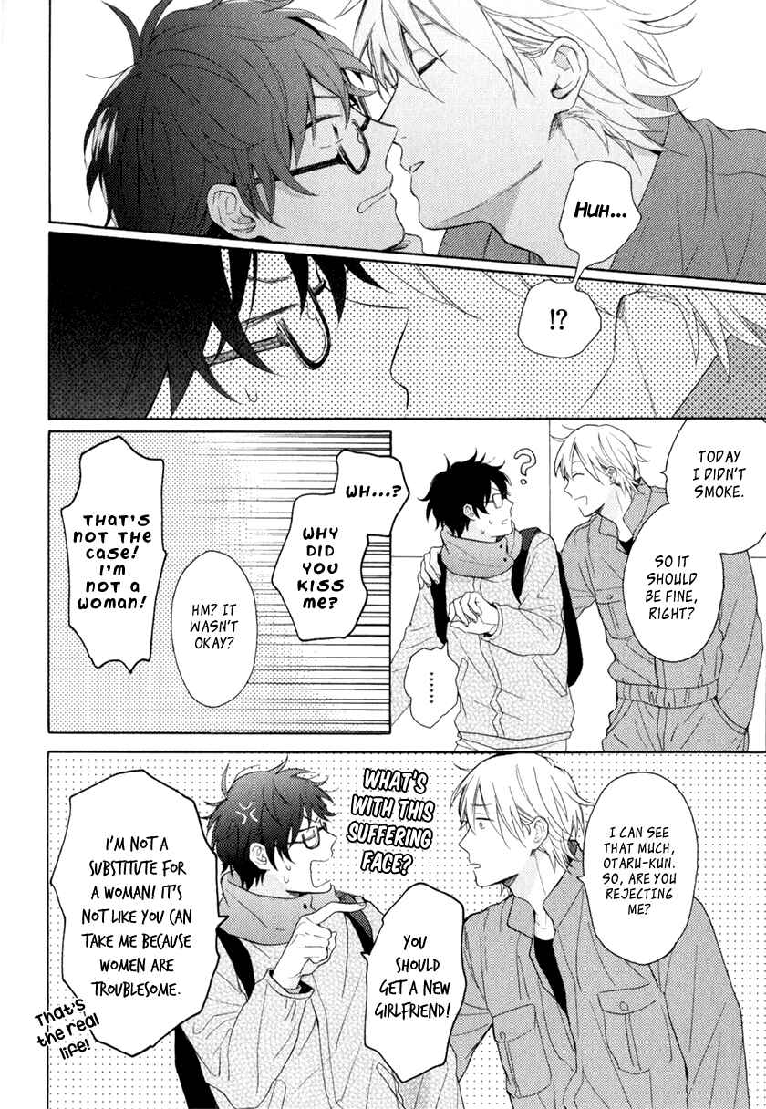 Page 23 Chapter 4 Kataomoi x Kataomoi