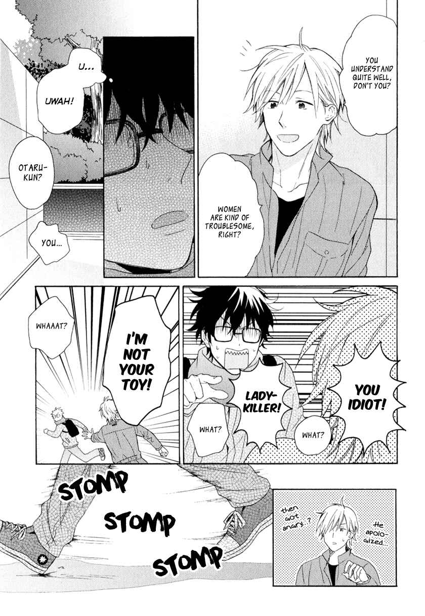 Page 24 Chapter 4 Kataomoi x Kataomoi