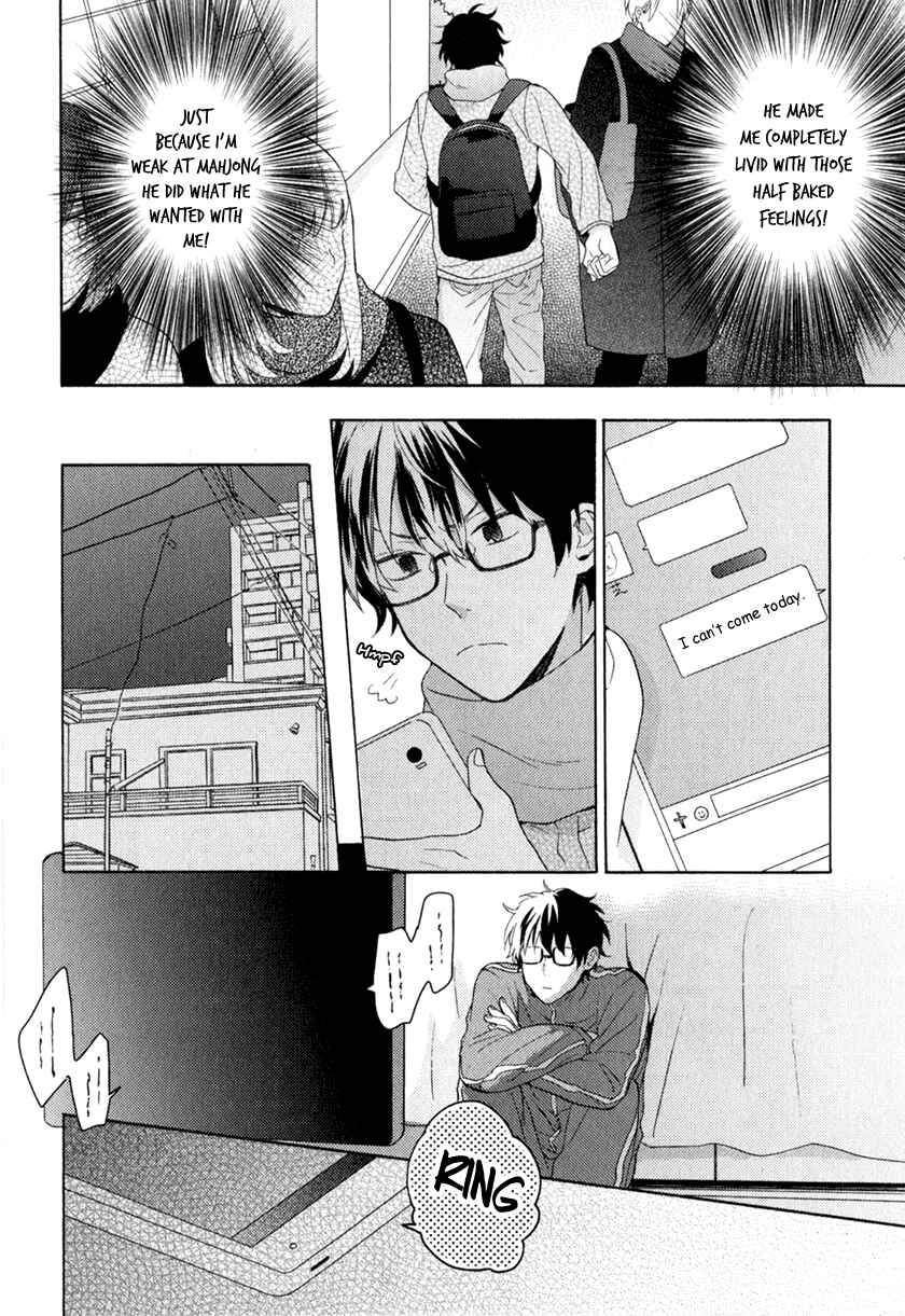 Page 25 Chapter 4 Kataomoi x Kataomoi