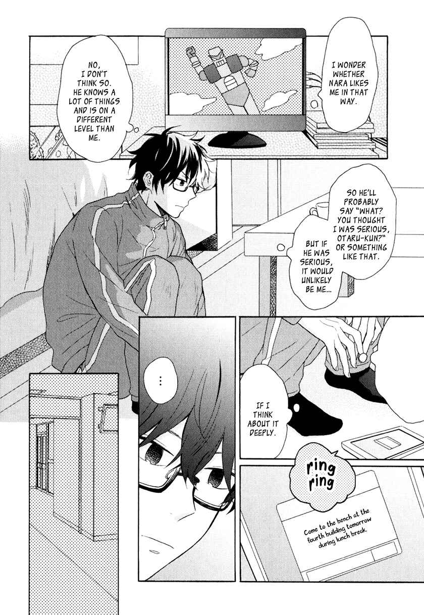Page 27 Chapter 4 Kataomoi x Kataomoi