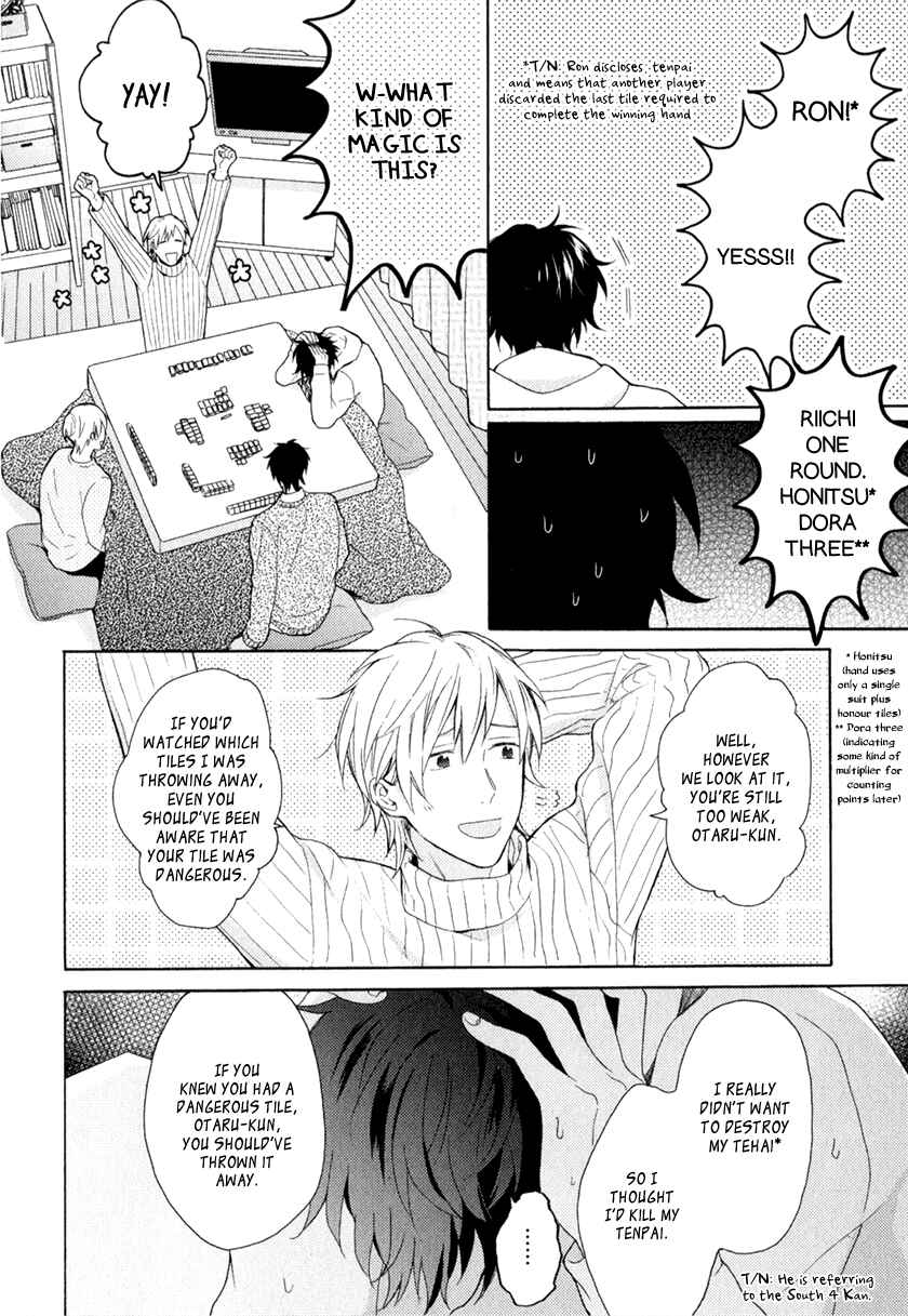 Page 5 Chapter 4 Kataomoi x Kataomoi