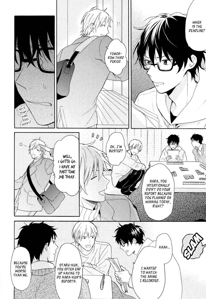 Page 7 Chapter 4 Kataomoi x Kataomoi