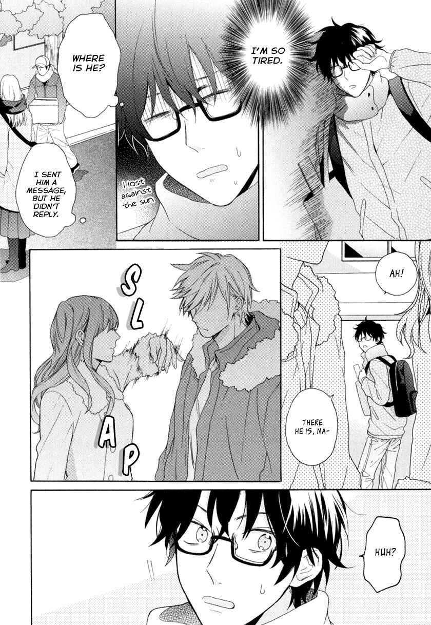 Page 9 Chapter 4 Kataomoi x Kataomoi