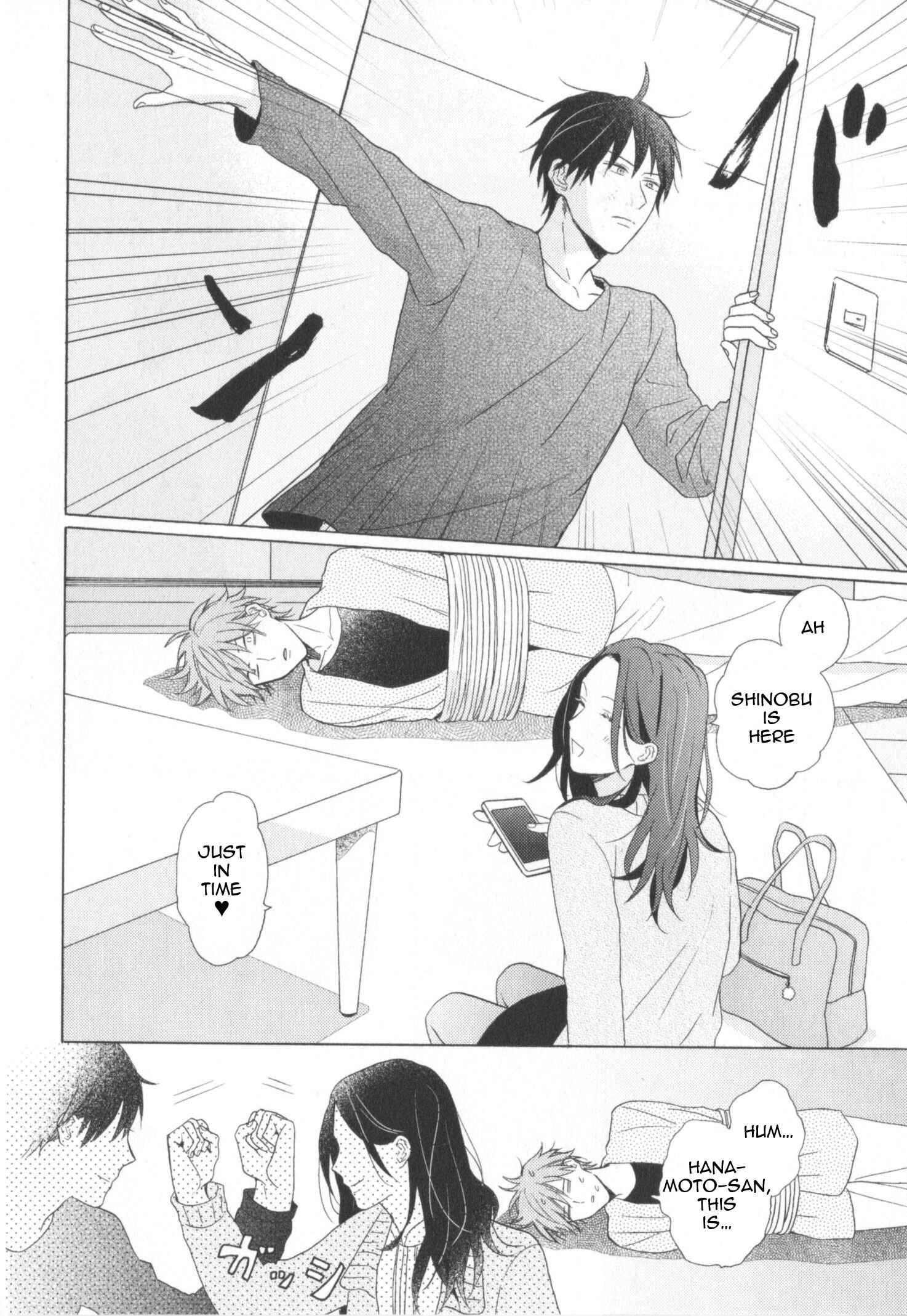 Page 12 Chapter 2 Kataomoi x Kataomoi