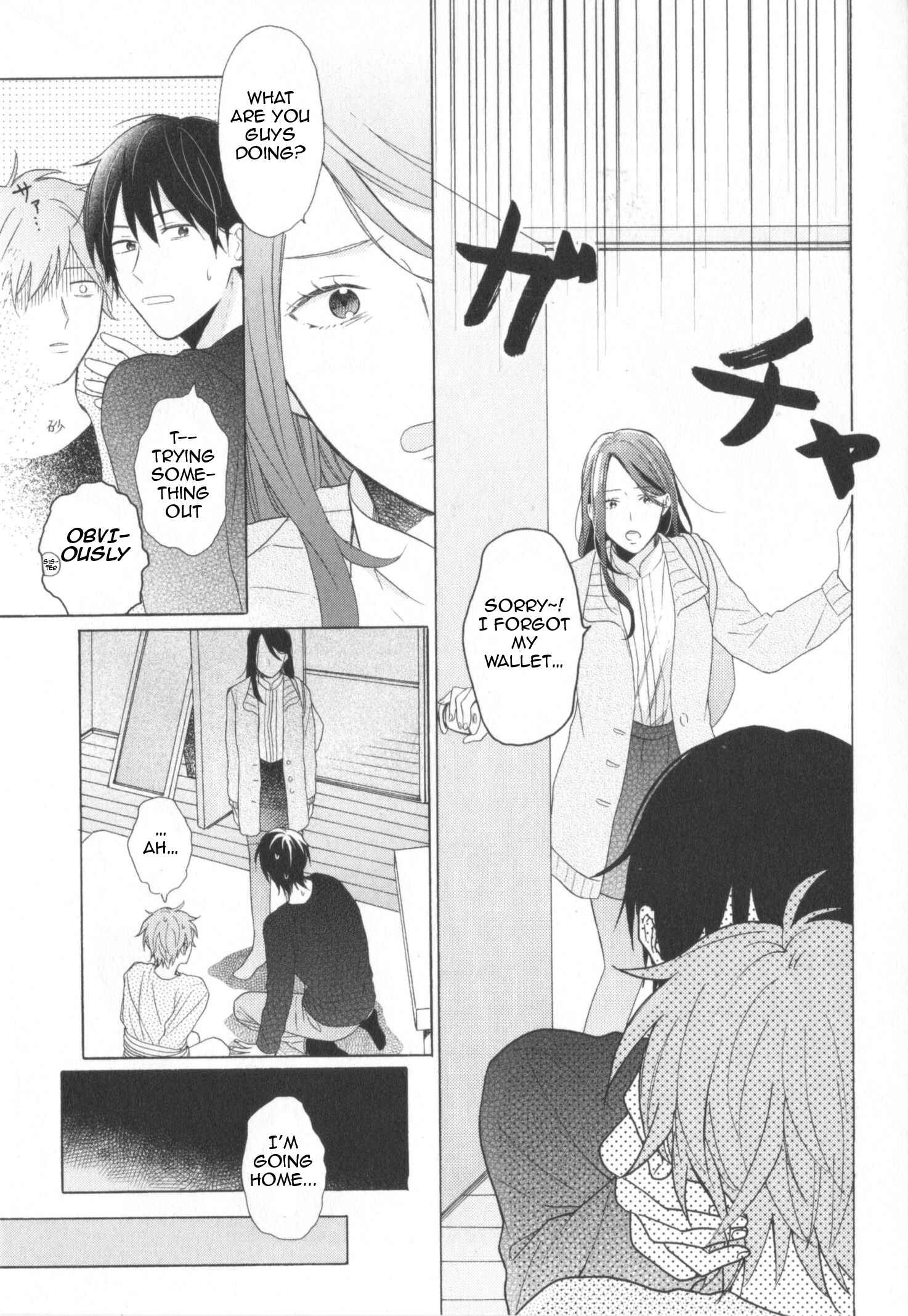 Page 21 Chapter 2 Kataomoi x Kataomoi