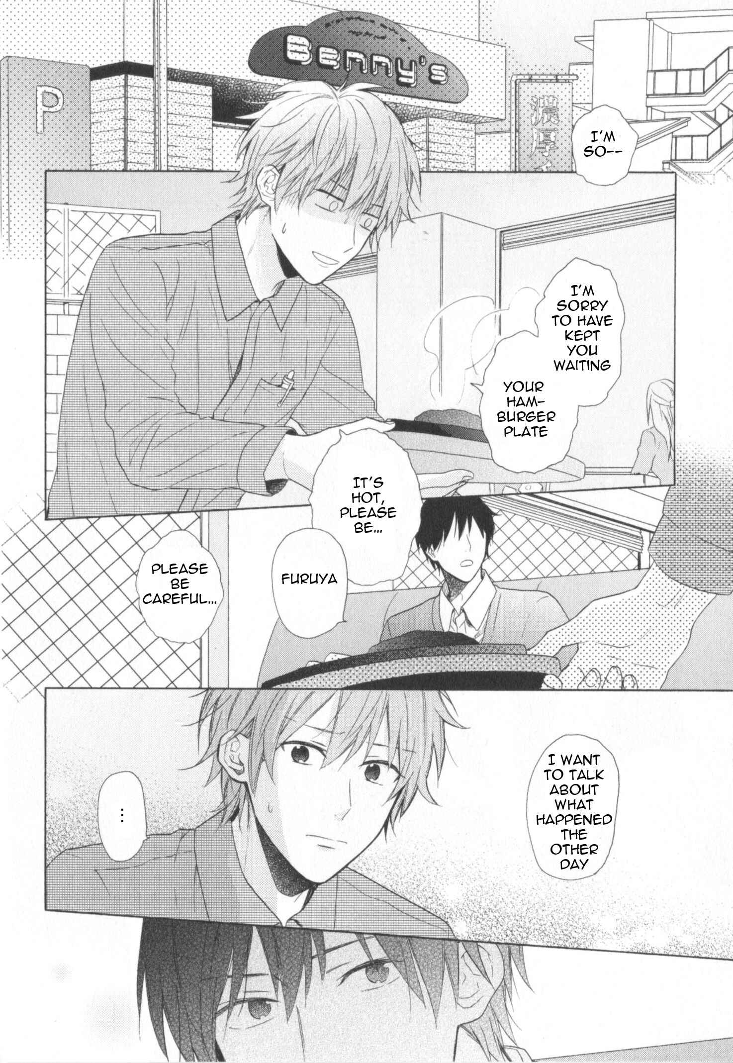 Page 8 Chapter 2 Kataomoi x Kataomoi