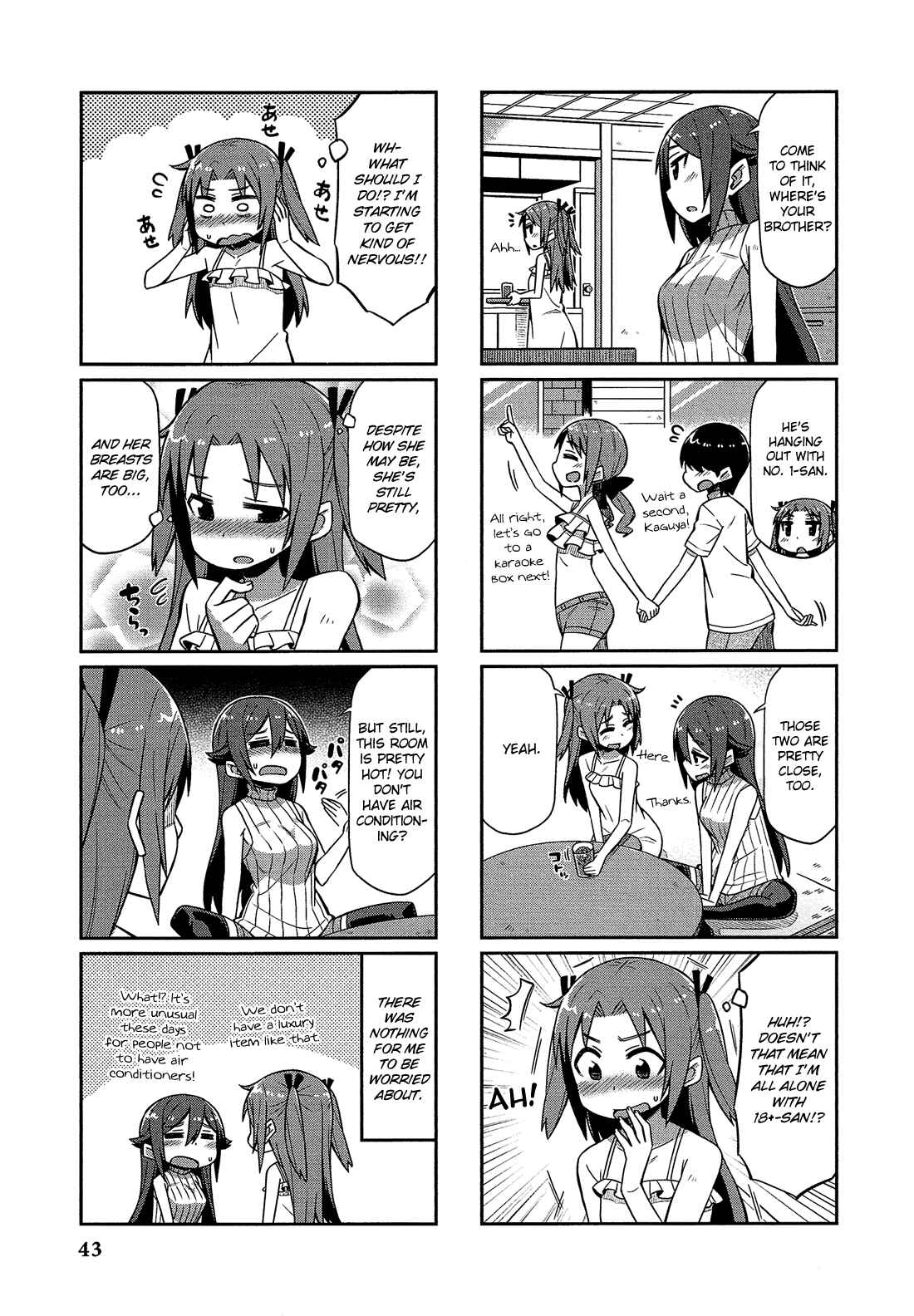 Page 4 Chapter 4 Himegoto Comic Anthology