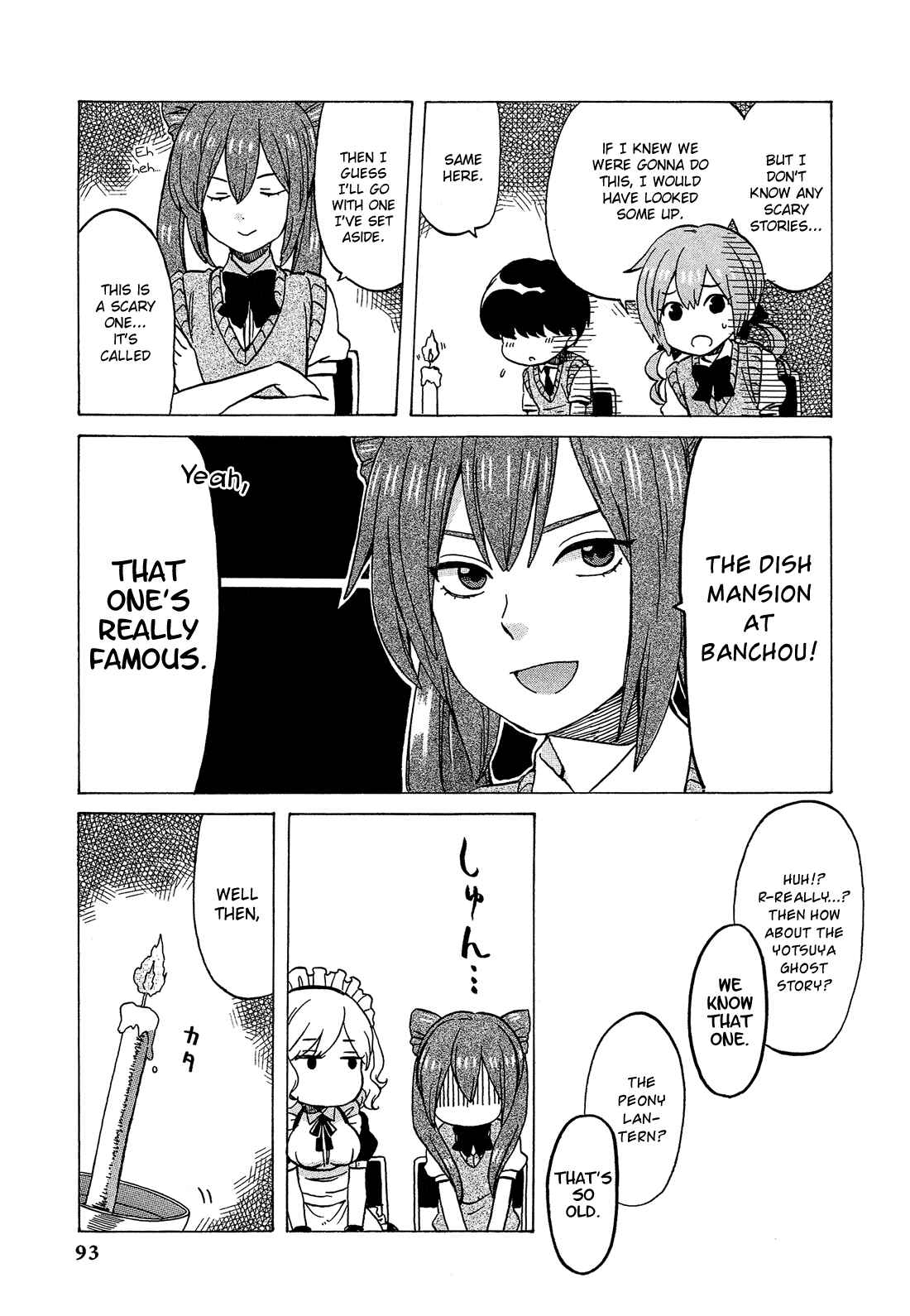 Page 4 Chapter 10 Himegoto Comic Anthology