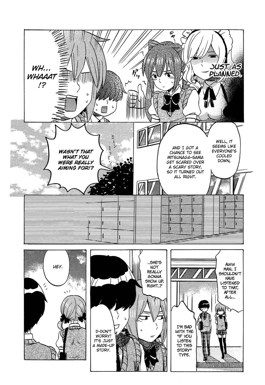 Page 7 Chapter 10 Himegoto Comic Anthology