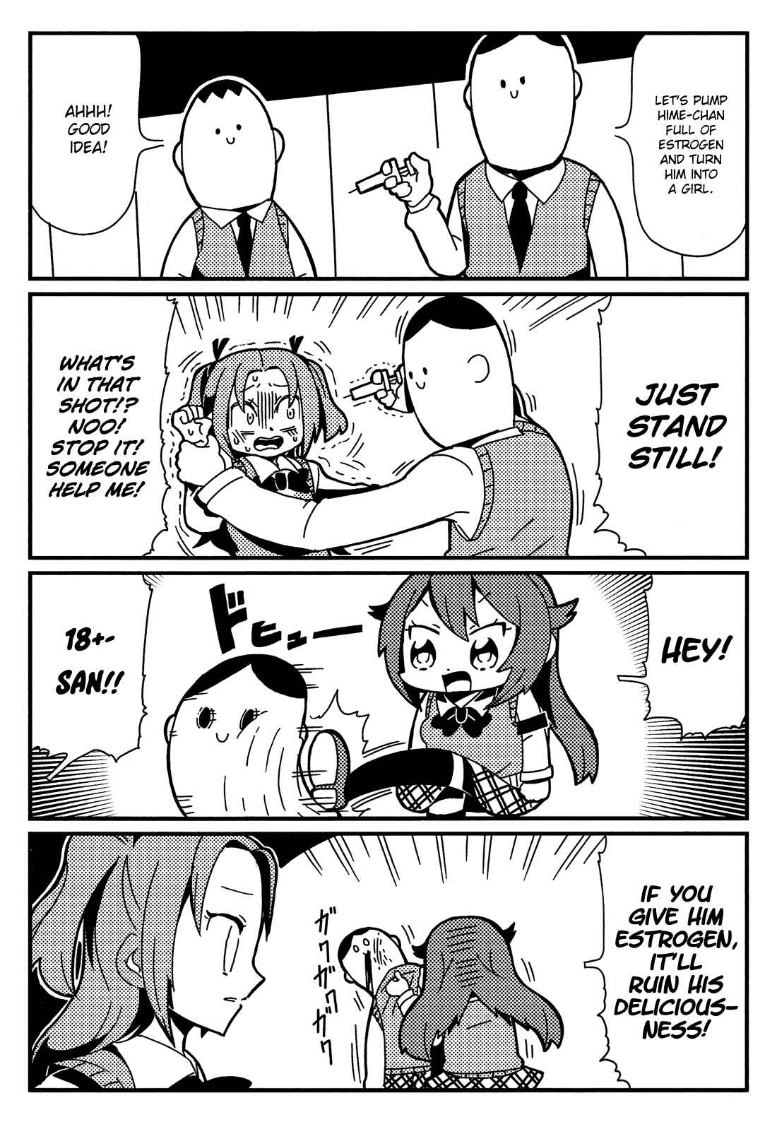Page 3 Chapter 13 Himegoto Comic Anthology