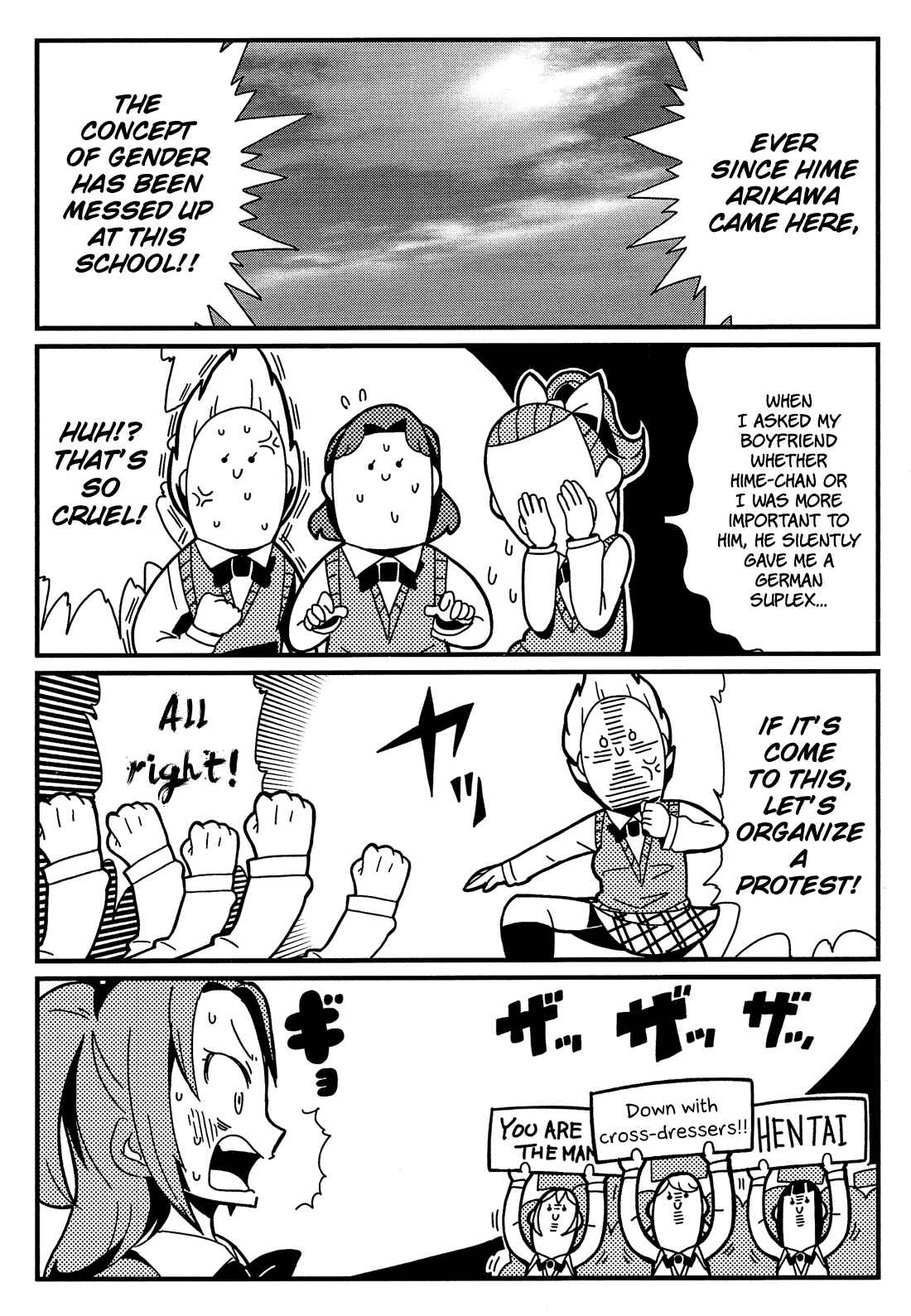 Page 5 Chapter 13 Himegoto Comic Anthology