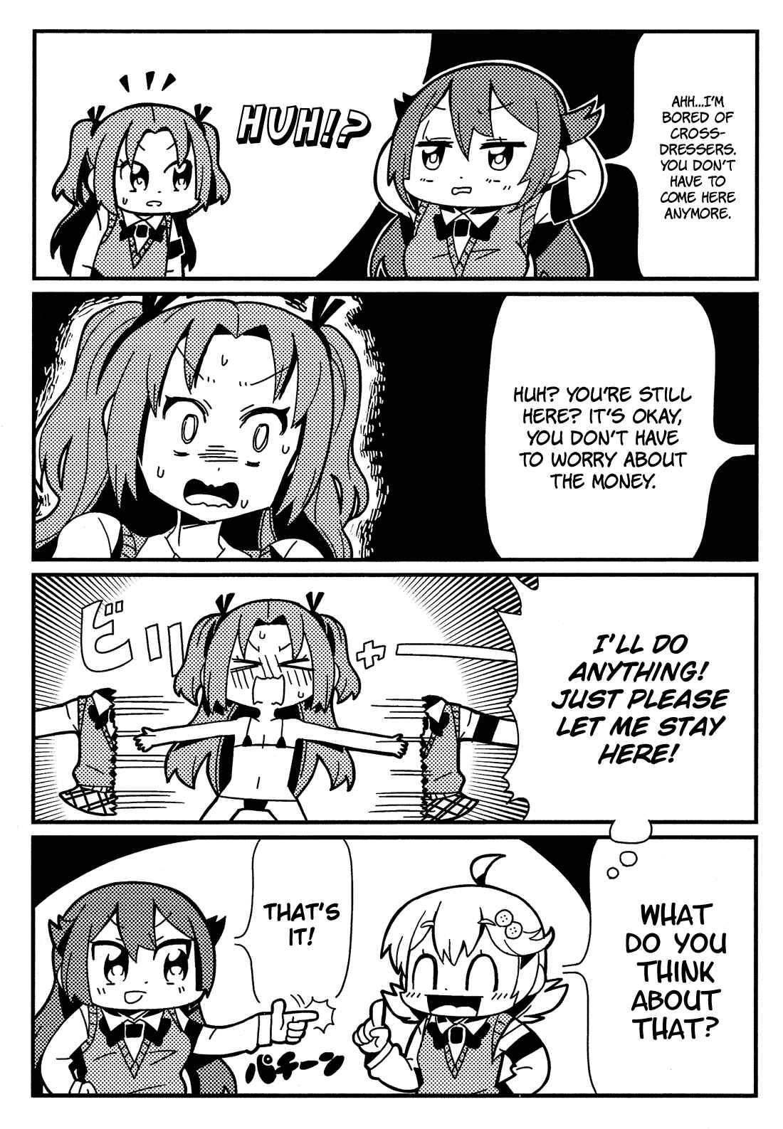 Page 6 Chapter 13 Himegoto Comic Anthology
