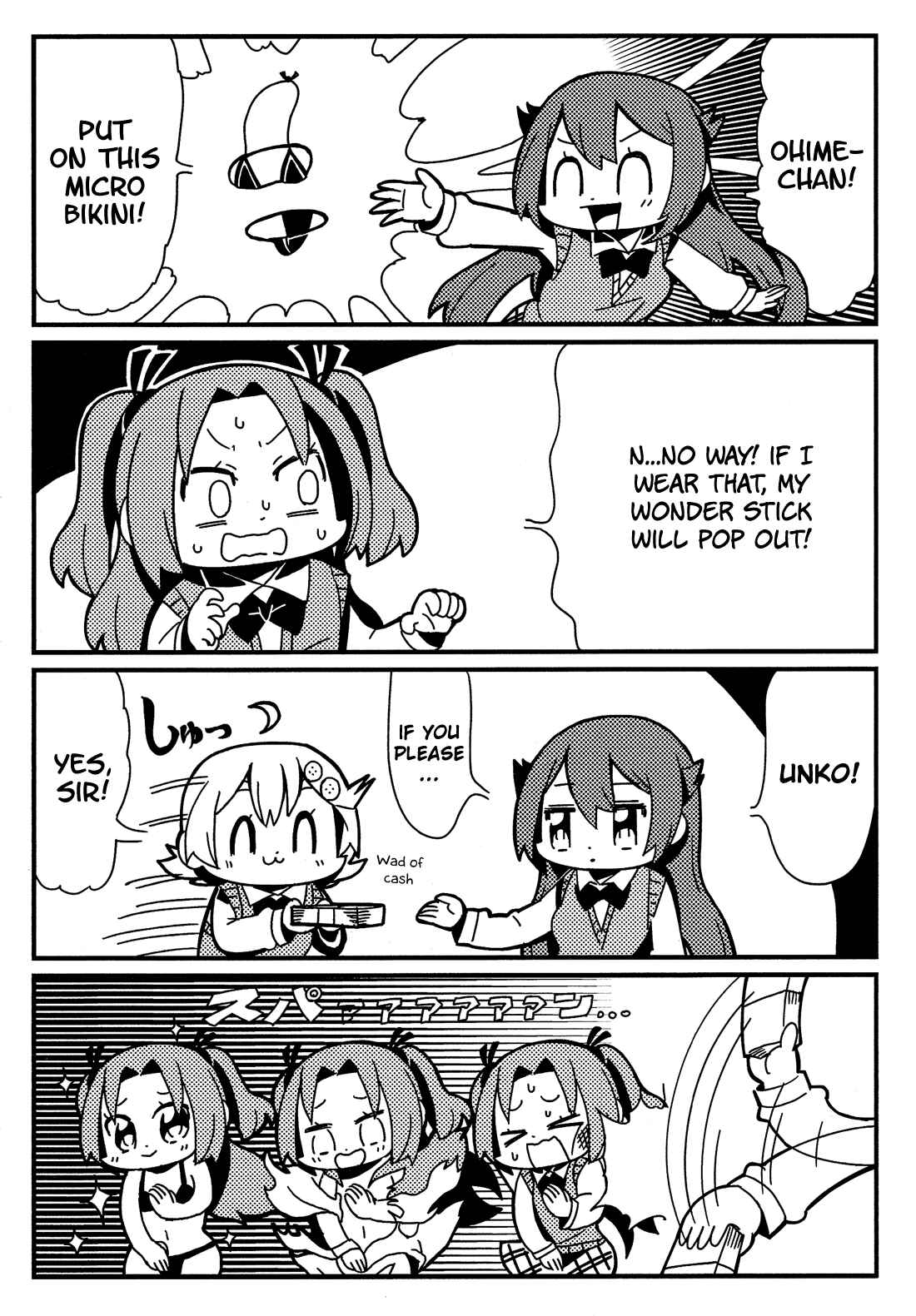 Page 8 Chapter 13 Himegoto Comic Anthology