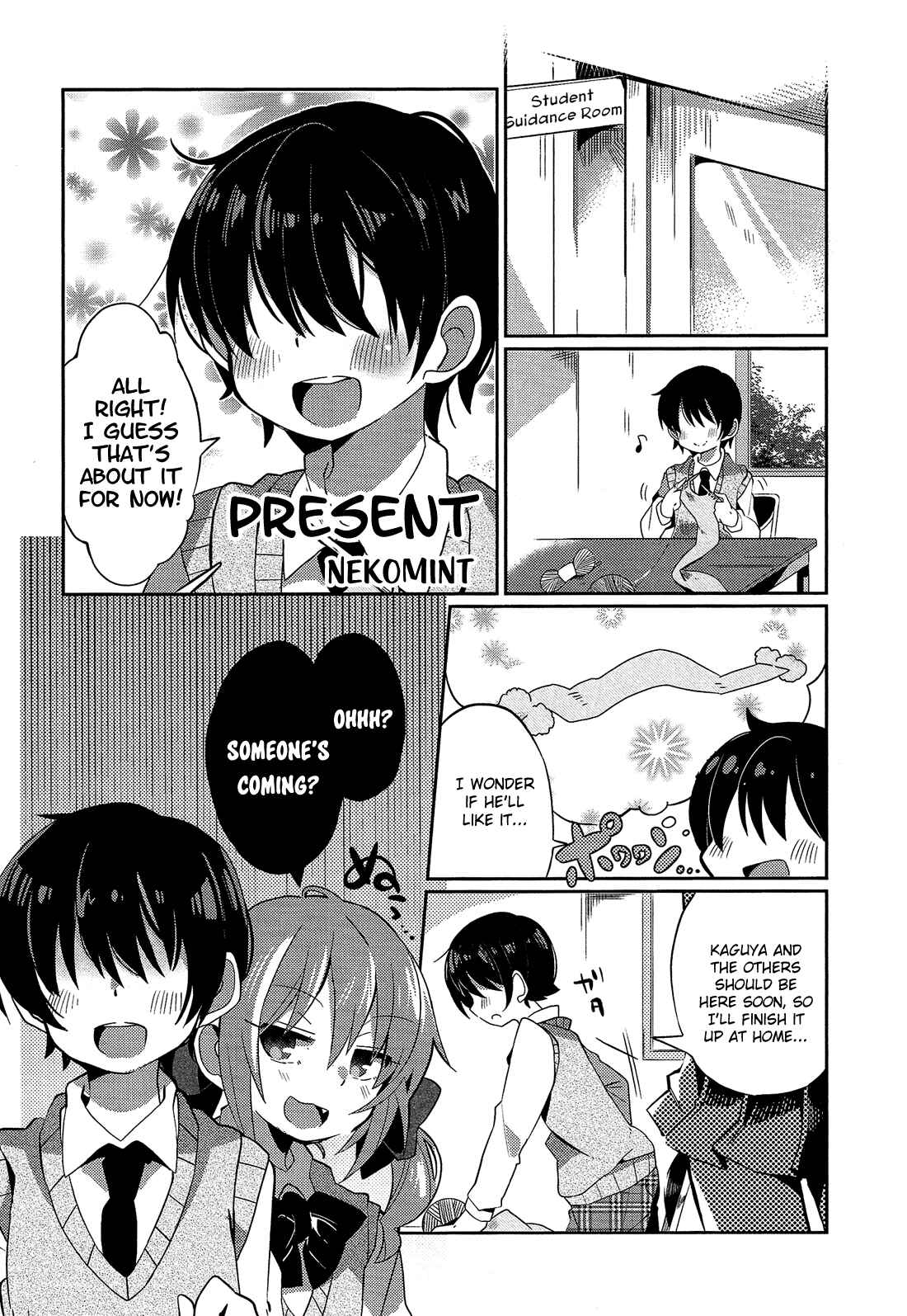 Page 2 Chapter 3 Himegoto Comic Anthology