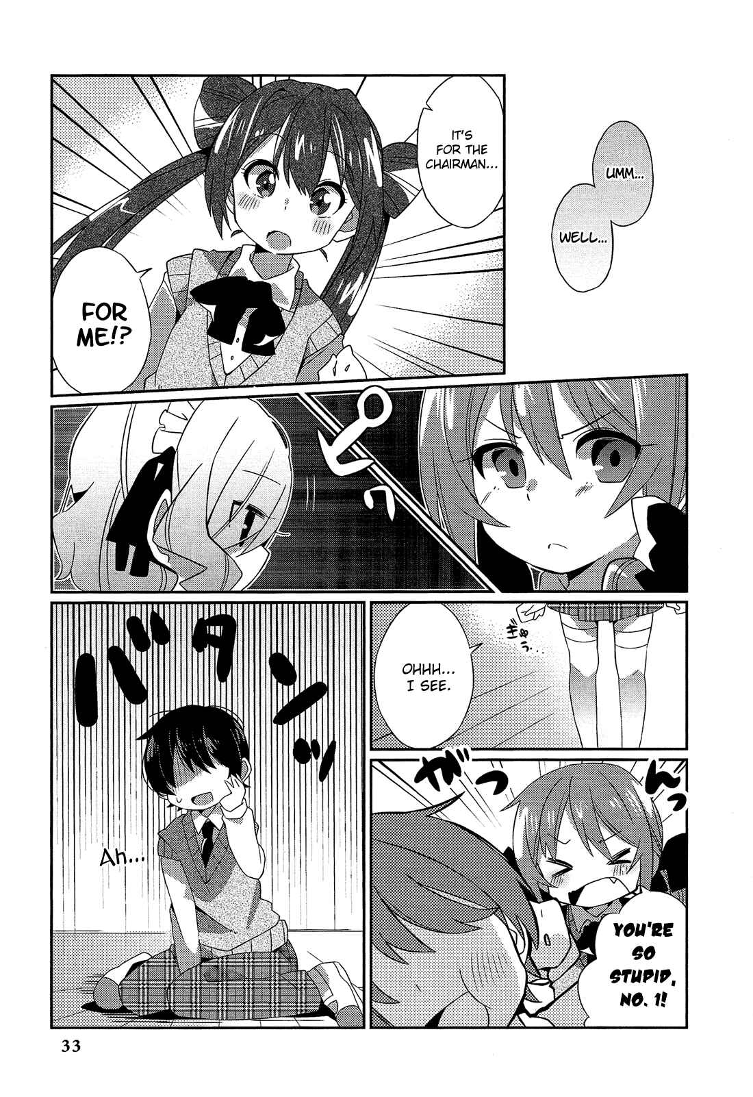 Page 4 Chapter 3 Himegoto Comic Anthology