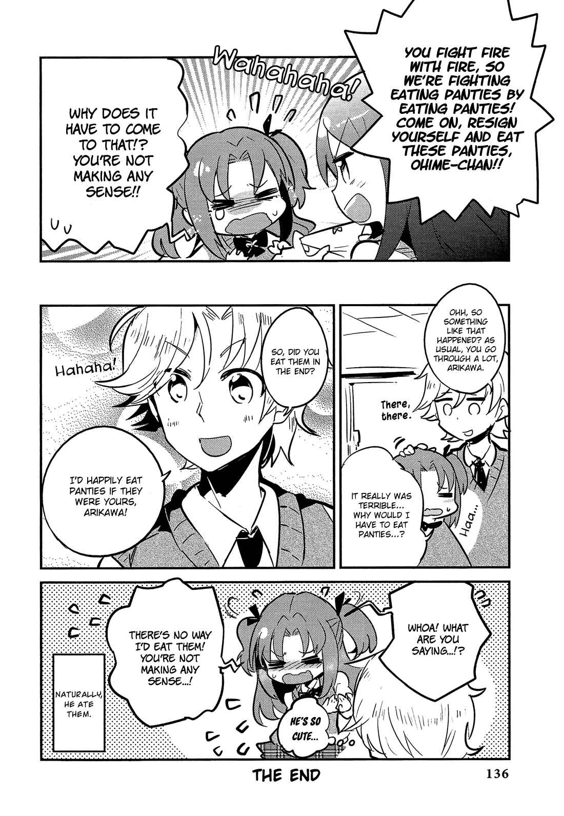 Page 5 Chapter 15 Himegoto Comic Anthology