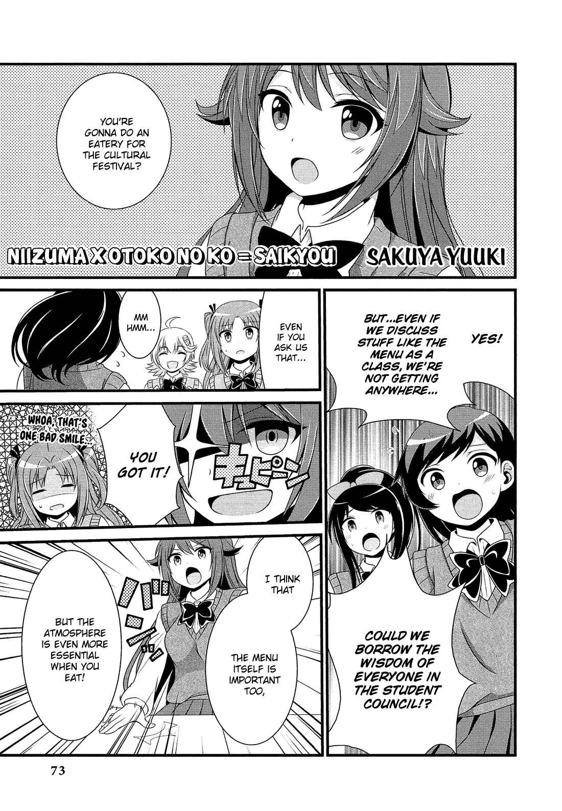 Page 2 Chapter 8 Himegoto Comic Anthology