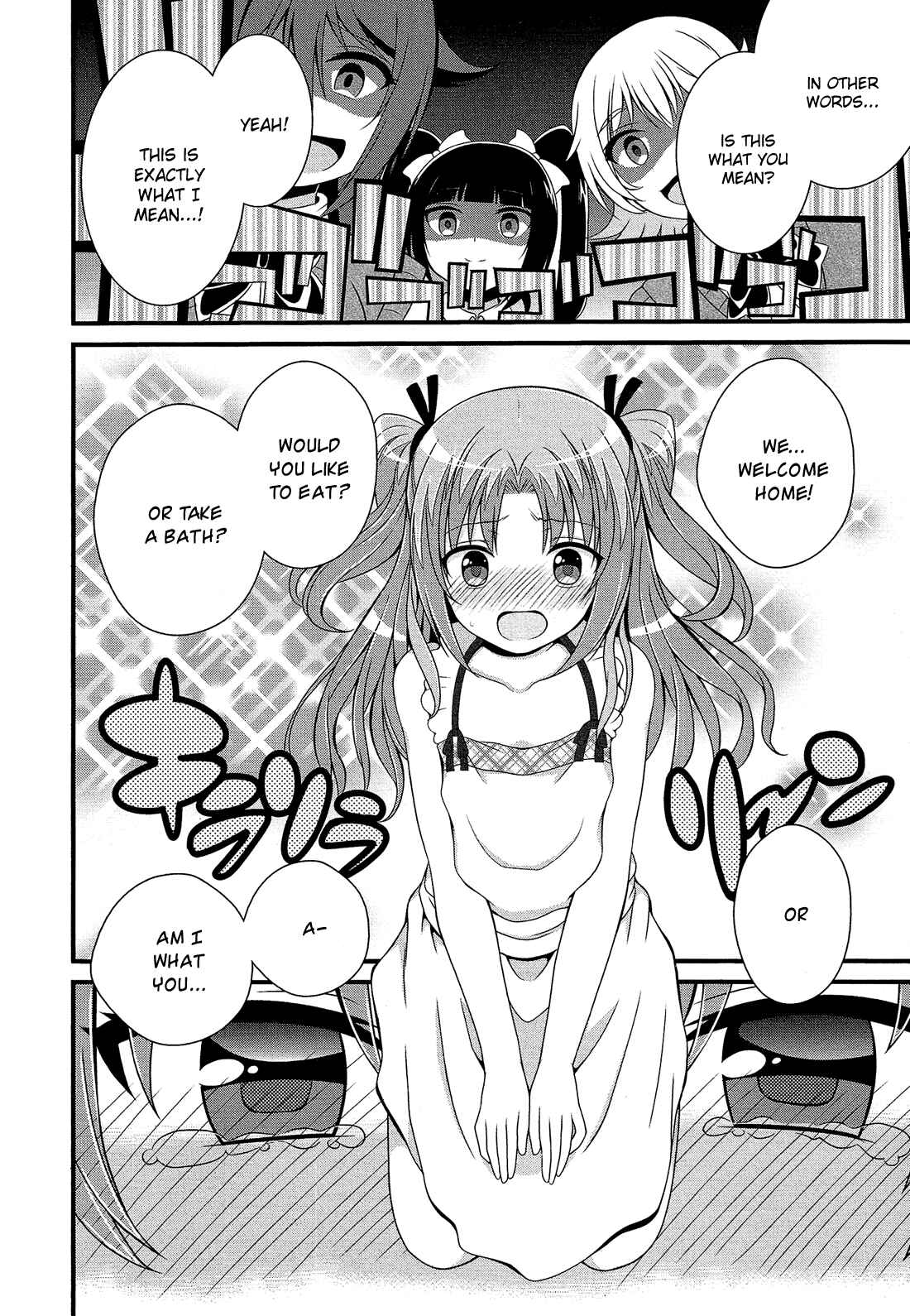 Page 3 Chapter 8 Himegoto Comic Anthology