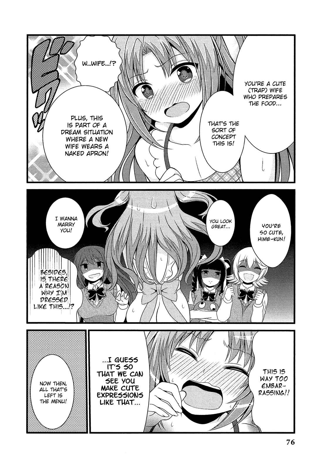 Page 5 Chapter 8 Himegoto Comic Anthology