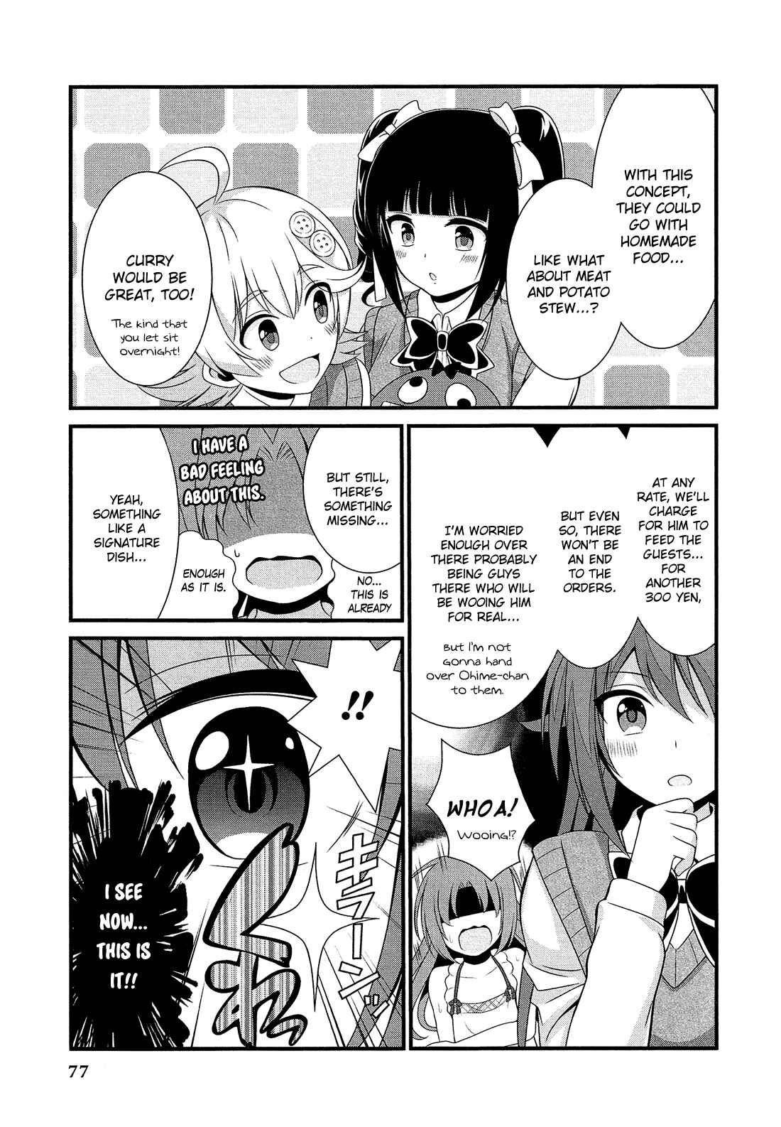 Page 6 Chapter 8 Himegoto Comic Anthology