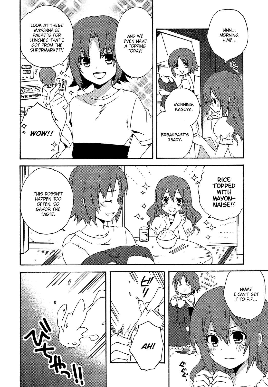 Page 3 Chapter 9 Himegoto Comic Anthology