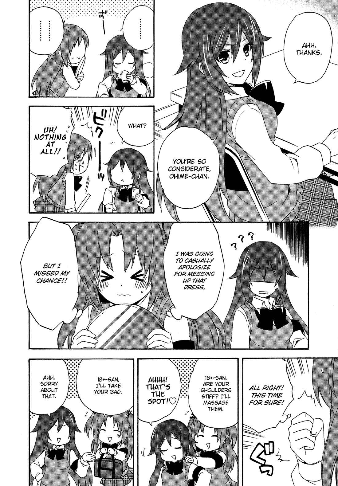 Page 5 Chapter 9 Himegoto Comic Anthology