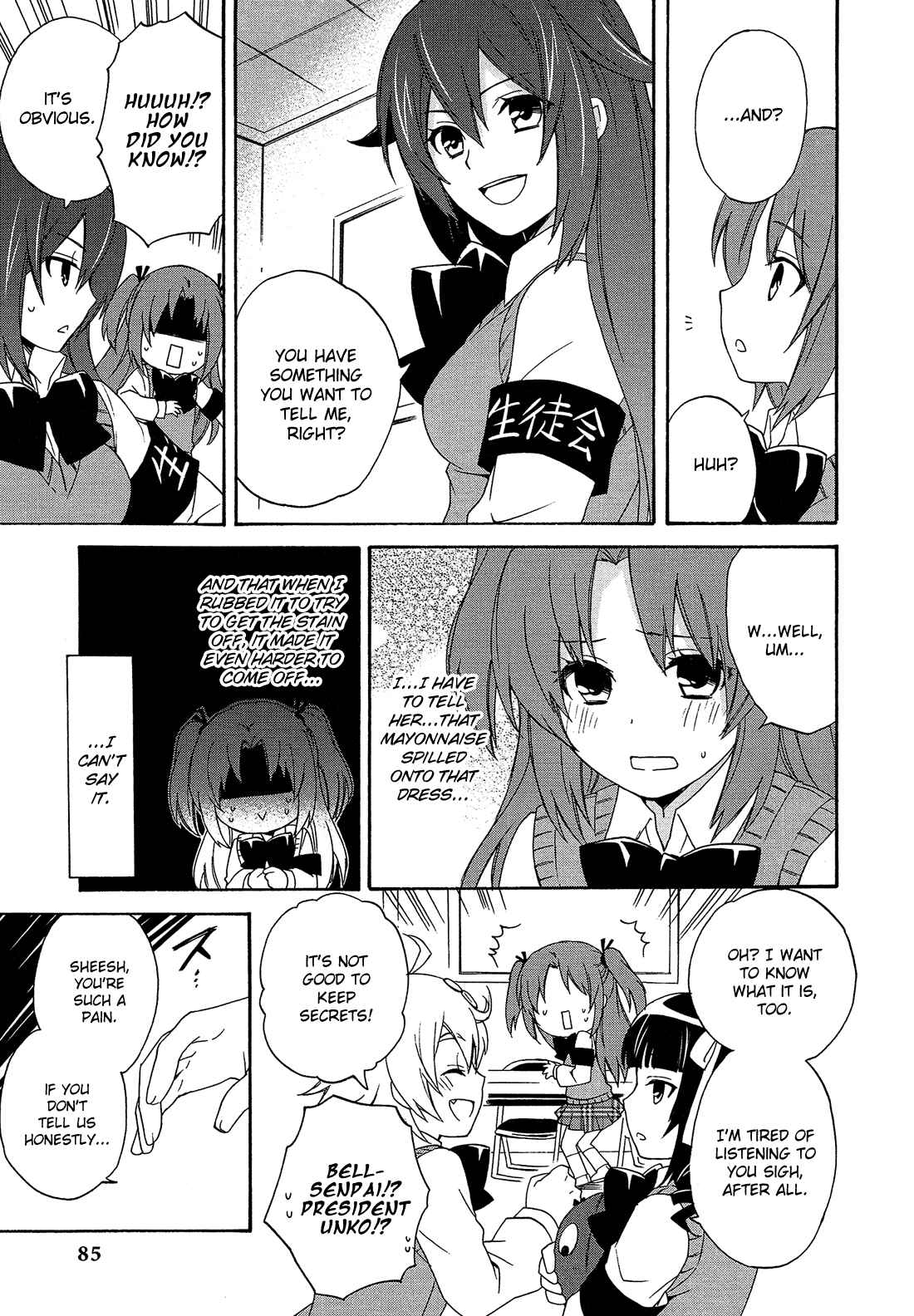 Page 6 Chapter 9 Himegoto Comic Anthology