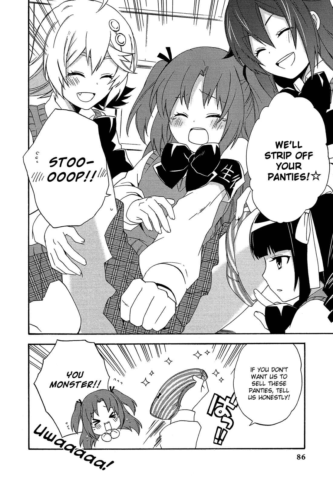 Page 7 Chapter 9 Himegoto Comic Anthology