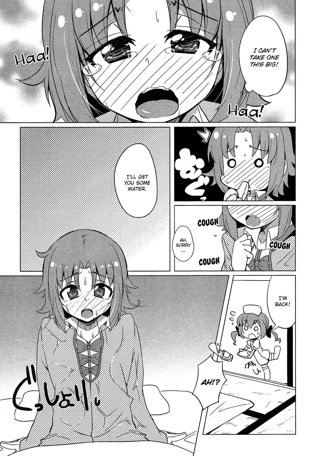 Page 6 Chapter 6 Himegoto Comic Anthology