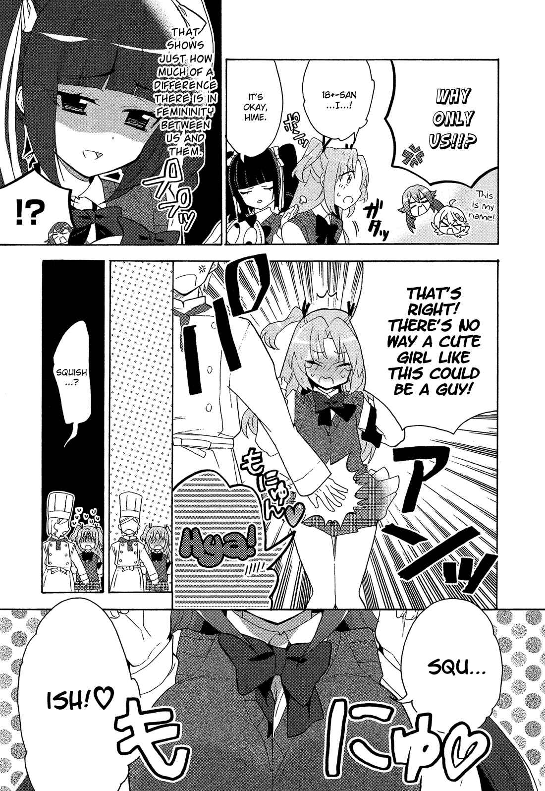 Page 4 Chapter 5 Himegoto Comic Anthology