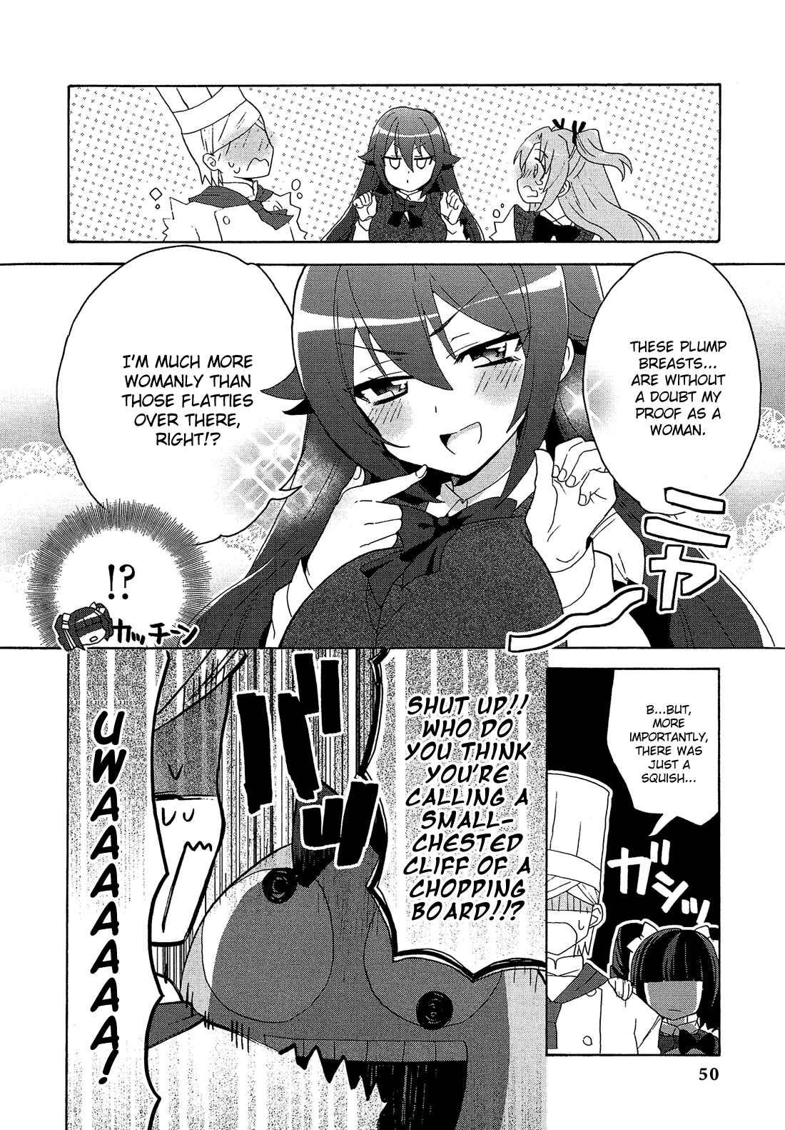 Page 5 Chapter 5 Himegoto Comic Anthology